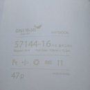 동신3차(아름마을) 이미지