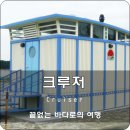 강변공원 화장실 이미지
