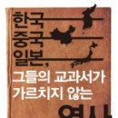 한국교과서(주)