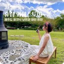제주도 핫플 와인 카페 캠핑장 펍 제주 피크닉 휴림 와인스토어