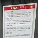덕신 오리 네이버블로그