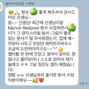 [초등 대상 원서수업 후기] 함께 소리내어 글을 읽는다는 것