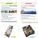 진호개발 이미지