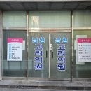 남원고려의원 이미지