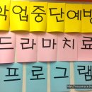 산곡여자중학교 이미지