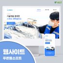 소프트페이지 이미지
