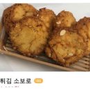 사라당 이미지