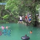 블루라군수영장 이미지