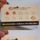 치치톡 이미지