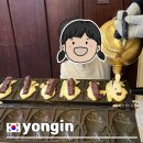 에버여행사주 | 에버랜드 붕어빵 만들기 체험 신청 방법부터 알아보자