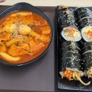지축김밥정성담은한줄 이미지
