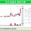 혜광산업 이미지