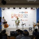 아띠사회적협동조합 이미지