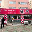합성동253 이미지