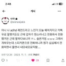 나 이거보고 adhd인 것 같아서 오늘 병원 예약함 이미지