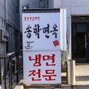 39면옥 이미지