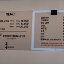 제주도흑돼지흑돈명가 | 여행의 끝을 제대로 채워준 한 끼 올레시장 흑돼지 맛집 흑돈바라기 후기