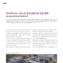 선우개발주