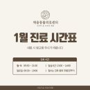 채움동물의료센터 이미지