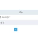 덕하보청기 이미지