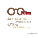 J&K 안경콘택트 이미지