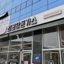 최고당돈가스사강점
