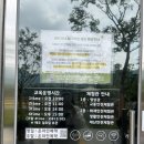 어린이 안전교육 종합체험관 | 완주 실내 아이와함께 가볼만한곳 추천 [ 완주군 어린이 안전 교육종합체험관] 다녀온 후기