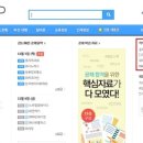 가온잡 이미지
