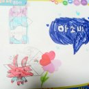 한국창의어린이집 이미지