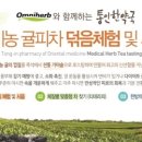 통인한약국 이미지