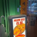 이십세기술집 네이버블로그