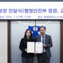 배재대학교 대학원 이미지