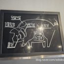 [ 신포동 고기집 / 신포역 맛집 ] 신포동 뒷고기 방문후기