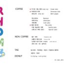 롬브 - 남양주시 두물로27번길 7 | 롬브