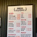 유달먹거리타운 이미지