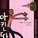 삼일로창고극장 이미지