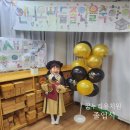 꿈누리유치원 이미지