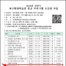 붓펜캘리&한글쓰기 2급 이미지