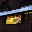 송리단길맛집 초이다이닝 조광201콜라보 흑백요리사 만찢남 동파육덮밥 라즈지 맛집