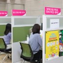 동행직업소개소 이미지