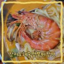 아빠짬뽕 | 군산 "장자도해물짬뽕짜장면" 아빠의 단골 맛집 솔직 후기