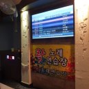 다사랑노래연습장 이미지