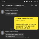 수성탕 이미지