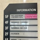 닥터고운동과학센터 이미지
