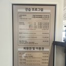 싸이언스 타워 내 | 더클라임 마곡 후기 | 주차, 운영시간, 이용료, 시설