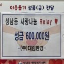 성남동행정복지센터 이미지