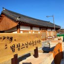 마을도서관 이미지