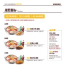 킹콩부대찌개 이미지