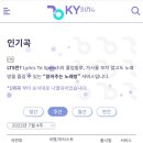 금영뮤직 이미지