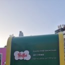 홍익문화공원 이미지